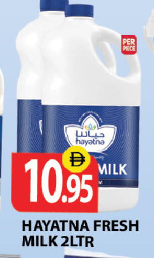 available at زين مارت سوبرماركت in الإمارات العربية المتحدة , الامارات - رَأْس ٱلْخَيْمَة