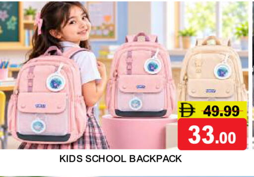 available at سوبر بازار هايبرماركت in الإمارات العربية المتحدة , الامارات - دبي