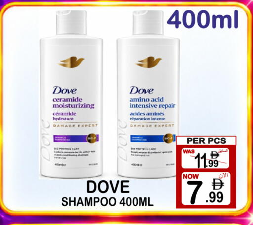 available at Gift Point in UAE - Dubai