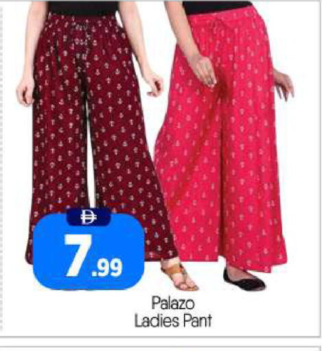 available at BIGmart in UAE - Abu Dhabi