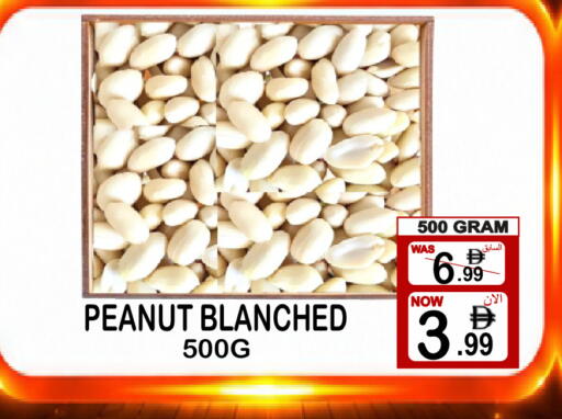 available at جفت بوينت in الإمارات العربية المتحدة , الامارات - دبي