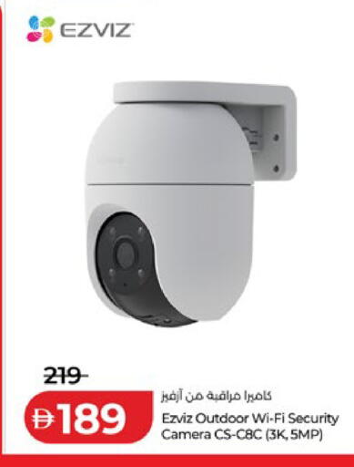 available at لولو هايبرماركت in الإمارات العربية المتحدة , الامارات - ٱلْعَيْن‎