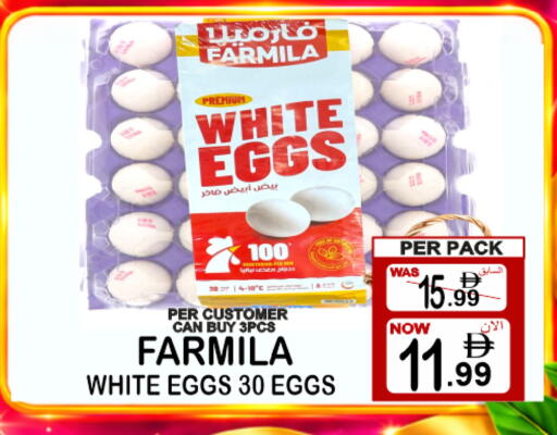 available at مركز الجمعة in الإمارات العربية المتحدة , الامارات - دبي