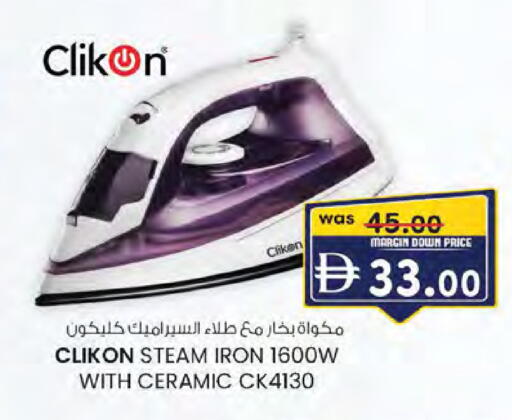 available at ك. الم. للتجارة in الإمارات العربية المتحدة , الامارات - أبو ظبي