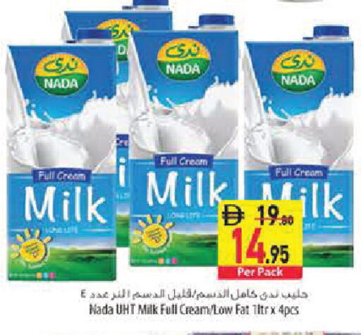 available at Safeer Market in UAE - Abu Dhabi