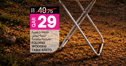 available at أنصار جاليري in قطر - الريان