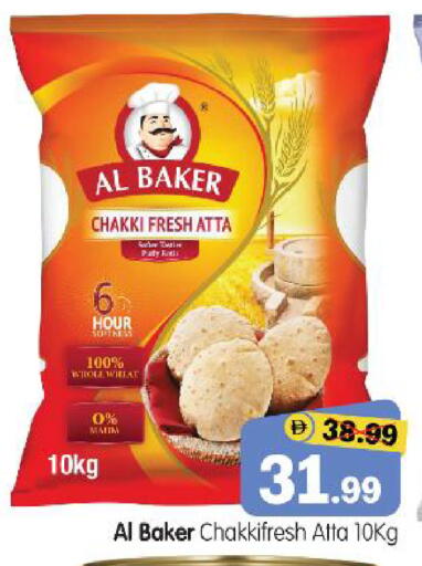 available at هايبر ماركت المدينة in الإمارات العربية المتحدة , الامارات - أبو ظبي