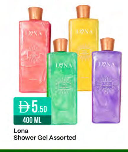 available at West Zone Supermarket in UAE - Sharjah / Ajman