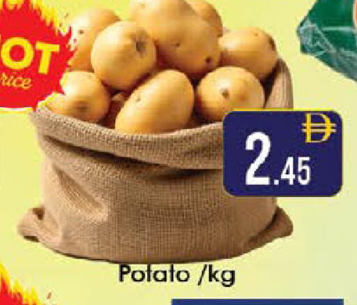 Potato available at ايكو مول & ايكو هايبرماركت in الإمارات العربية المتحدة , الامارات - ٱلْعَيْن‎