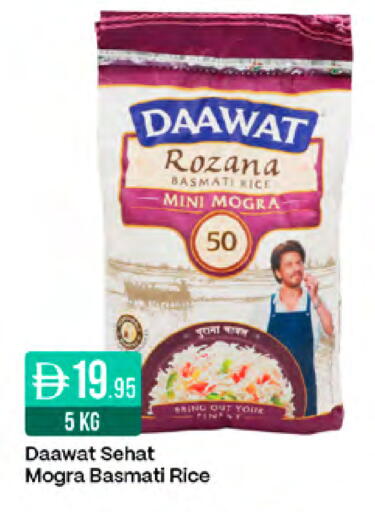 available at West Zone Supermarket in UAE - Sharjah / Ajman