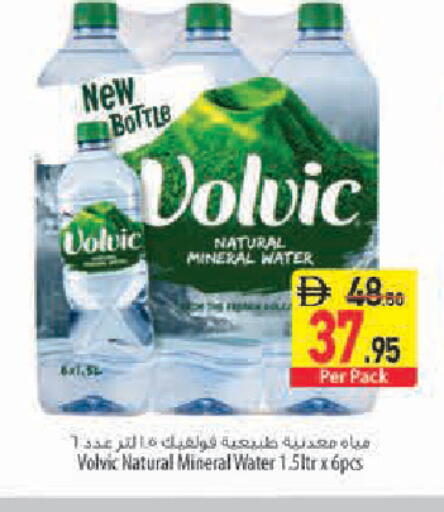 available at Safeer Market in UAE - Abu Dhabi