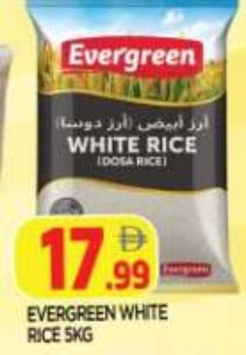 available at AL MADINA in UAE - Sharjah / Ajman