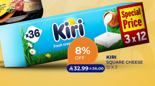 available at Carrefour in KSA, Saudi Arabia, Saudi - Riyadh