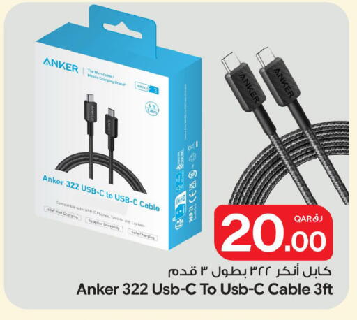 available at Bin Dawood Market in Qatar - Doha