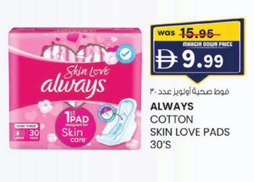 available at ك. الم. للتجارة in الإمارات العربية المتحدة , الامارات - أبو ظبي