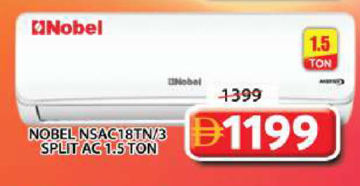 available at Grand Hyper Market in UAE - Sharjah / Ajman
