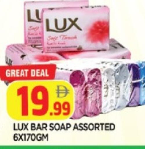 available at AL MADINA in UAE - Sharjah / Ajman