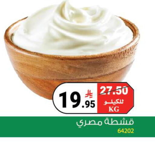 available at House Care in KSA, Saudi Arabia, Saudi - Mecca