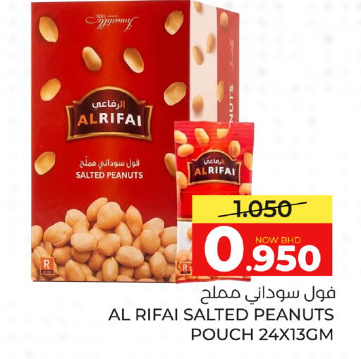 متوفر لدى مركز دي تو دي للتخفيضات في البحرين