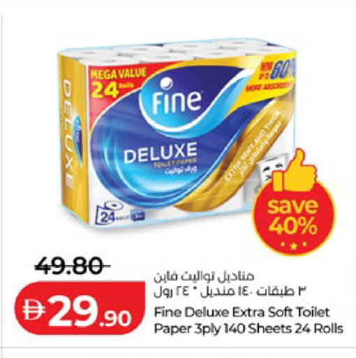 available at لولو هايبرماركت in الإمارات العربية المتحدة , الامارات - ٱلْعَيْن‎
