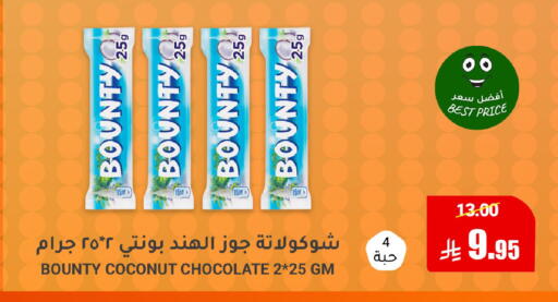 Coconut available at Al Andalus Market in KSA, Saudi Arabia, Saudi - Jeddah