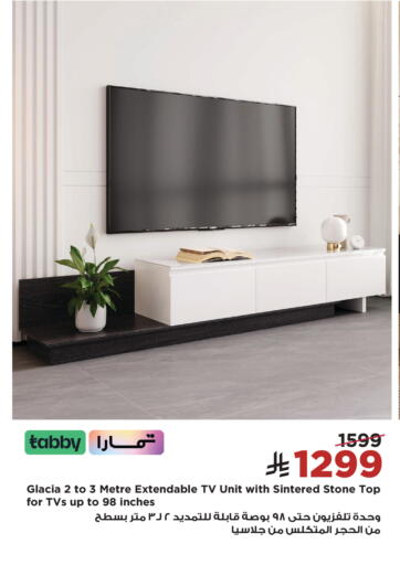 available at Home Box in KSA, Saudi Arabia, Saudi - Al-Kharj