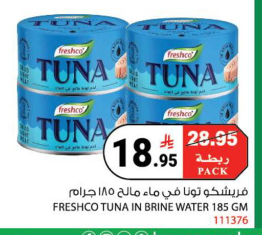 available at House Care in KSA, Saudi Arabia, Saudi - Mecca
