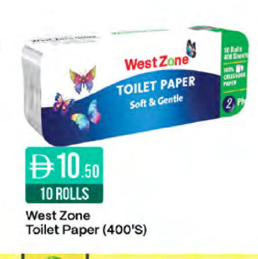 available at West Zone Supermarket in UAE - Sharjah / Ajman