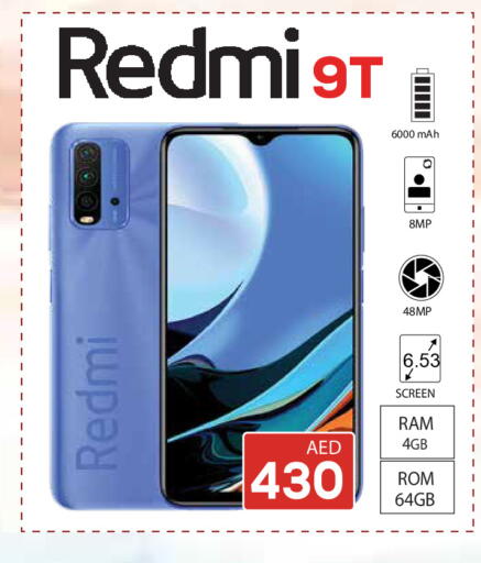 available at Kerala Hypermarket in UAE - Ras al Khaimah