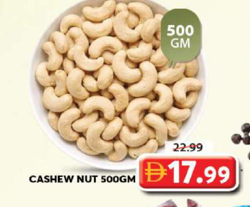 available at Grand Hyper Market in UAE - Sharjah / Ajman