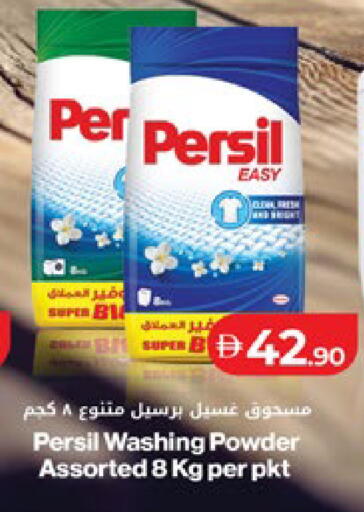 available at لولو هايبرماركت in الإمارات العربية المتحدة , الامارات - ٱلْعَيْن‎