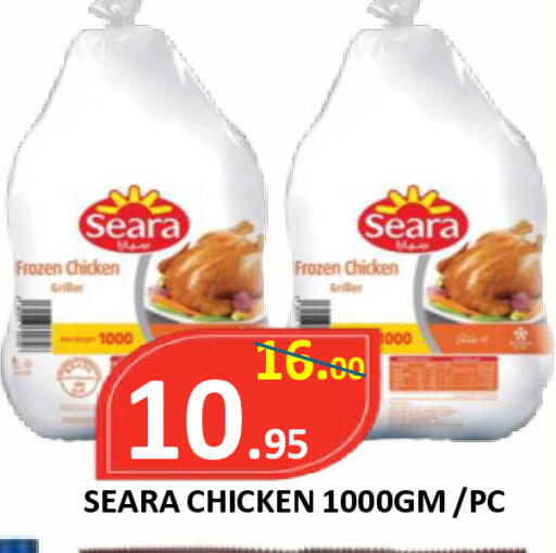 available at رويال جلف هايبرماركت in الإمارات العربية المتحدة , الامارات - أبو ظبي