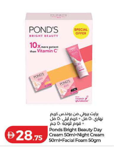 available at Lulu Hypermarket in UAE - Dubai