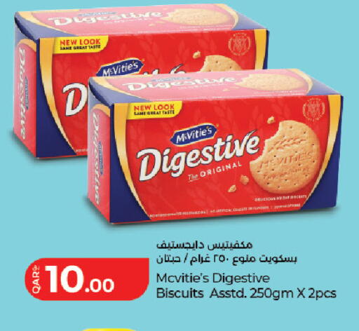 available at LuLu Hypermarket in Qatar - Al Rayyan