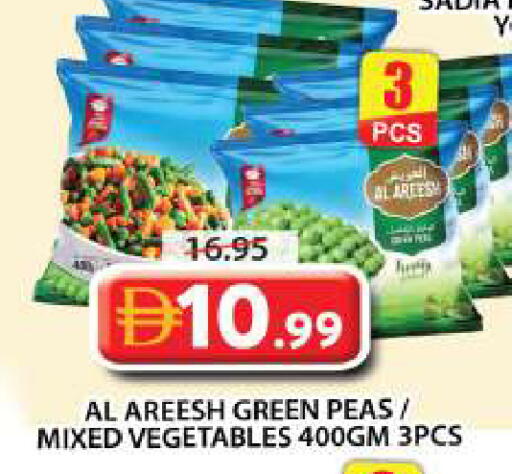 Peas available at Grand Hyper Market in UAE - Sharjah / Ajman