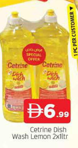Lemon available at AL MADINA in UAE - Sharjah / Ajman