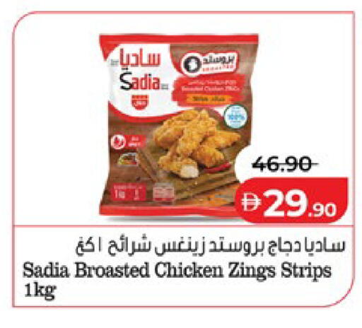available at لولو هايبرماركت in الإمارات العربية المتحدة , الامارات - ٱلْعَيْن‎