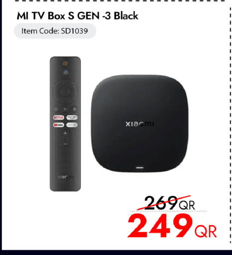 available at آي كونكت in قطر - الضعاين