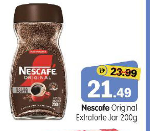 available at هايبر ماركت المدينة in الإمارات العربية المتحدة , الامارات - أبو ظبي