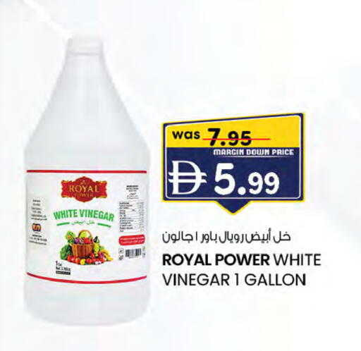 available at صفا هايبر in الإمارات العربية المتحدة , الامارات - ٱلْعَيْن‎