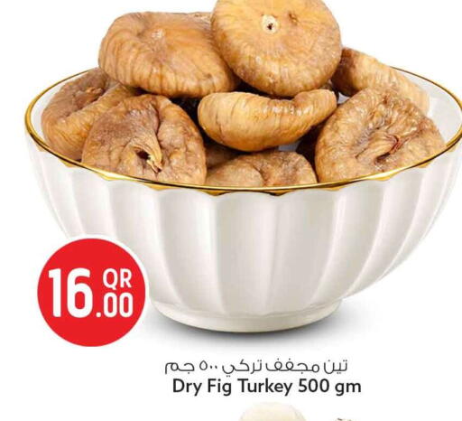 Fig available at سفاري هايبر ماركت in قطر - الوكرة
