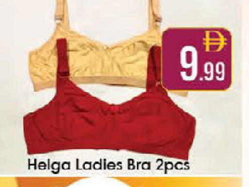 available at ايكو مول & ايكو هايبرماركت in الإمارات العربية المتحدة , الامارات - ٱلْعَيْن‎