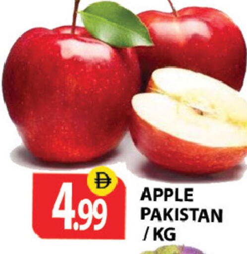 Apple from Pakistan available at زين مارت سوبرماركت in الإمارات العربية المتحدة , الامارات - رَأْس ٱلْخَيْمَة