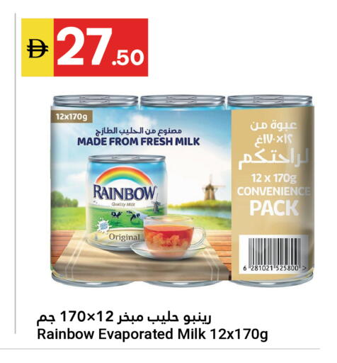 available at Grand Emirates Market in UAE - Abu Dhabi