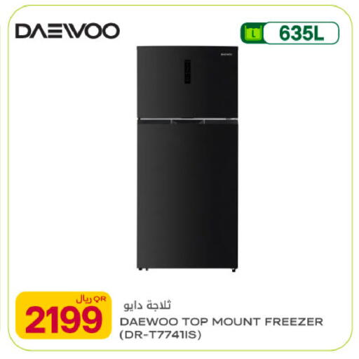 available at Al Meera in Qatar - Al Rayyan