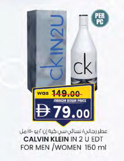 available at ك. الم. للتجارة in الإمارات العربية المتحدة , الامارات - ٱلْفُجَيْرَة‎