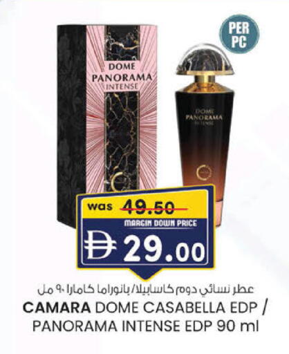 available at ك. إم. هايبرماركت in الإمارات العربية المتحدة , الامارات - أبو ظبي