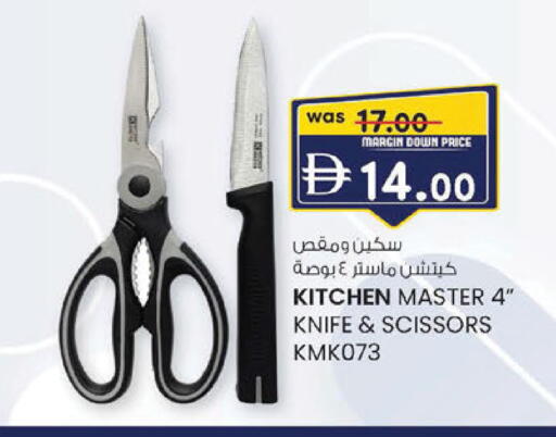 available at ك. إم. هايبرماركت in الإمارات العربية المتحدة , الامارات - أبو ظبي