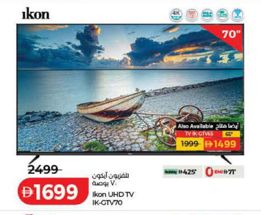 available at Lulu Hypermarket in UAE - Dubai