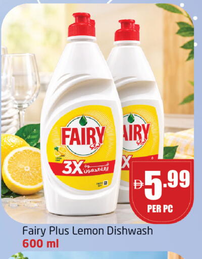 Lemon available at مركز دلتا in الإمارات العربية المتحدة , الامارات - دبي